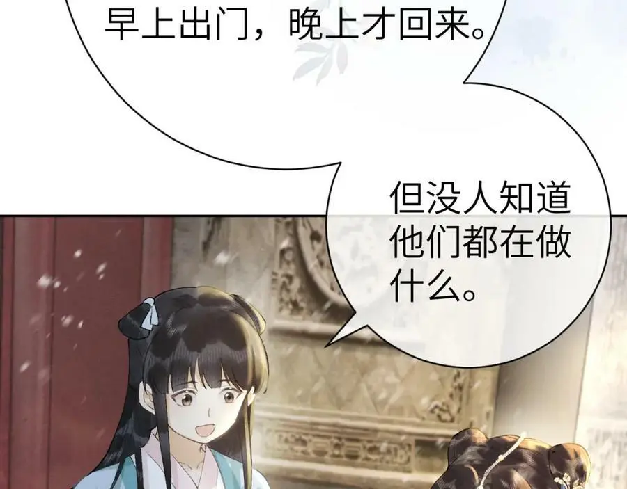 第九话 真相暴露!123