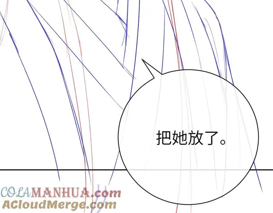 第十八话 终于被我捆住了吧81