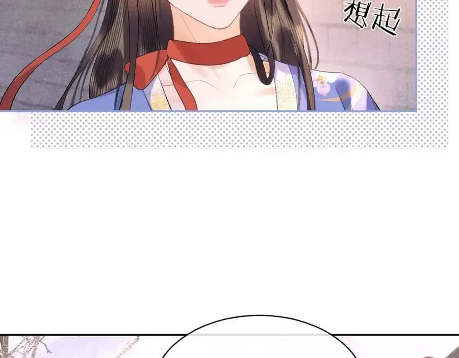 第三十三话 得到她的条件5