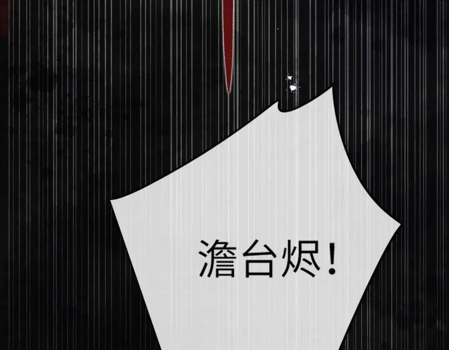 第三十话 质子殿下，你快动手啊~38