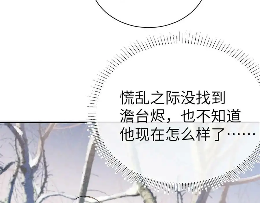 第十四话 只有我能对他动手23