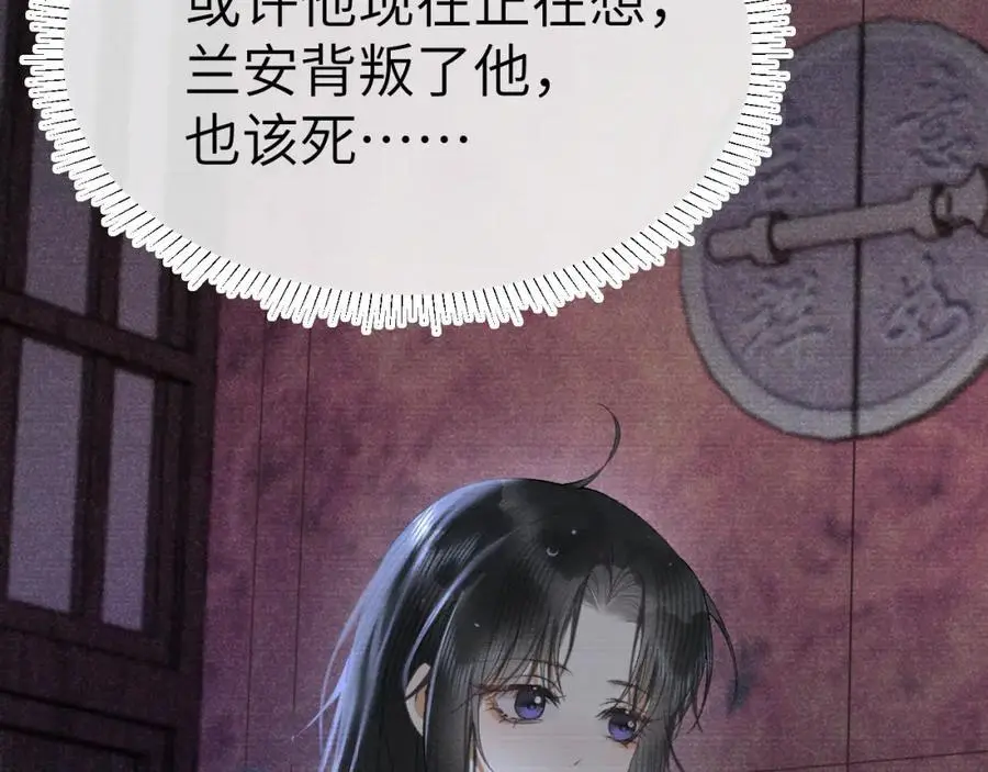第二十三话 背叛与抛弃85