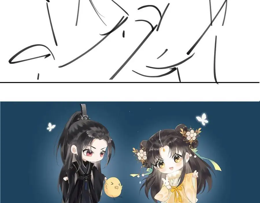 第三十二话 我才不会对你害羞啊74