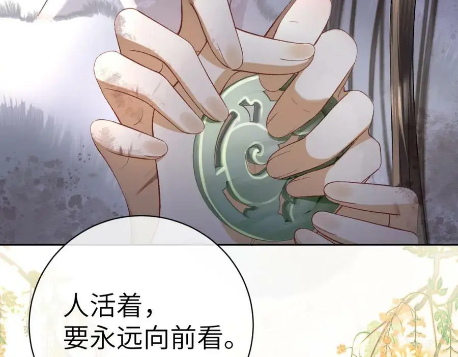 第十六话 犯错的人必须收到惩罚14