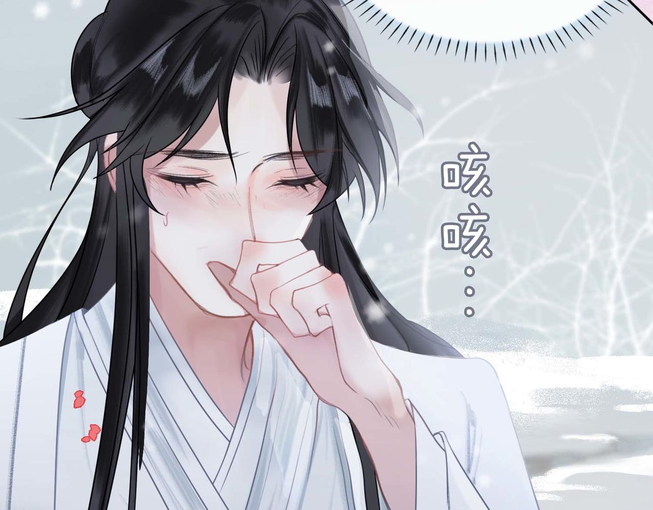 第3话 试探82