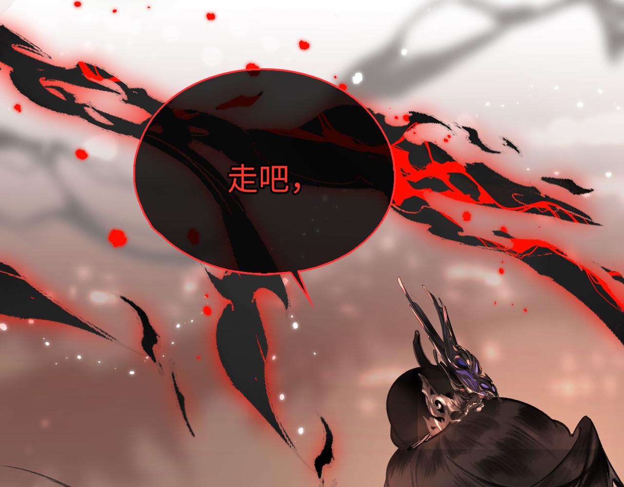 第一话 魔王竟成我夫君？41