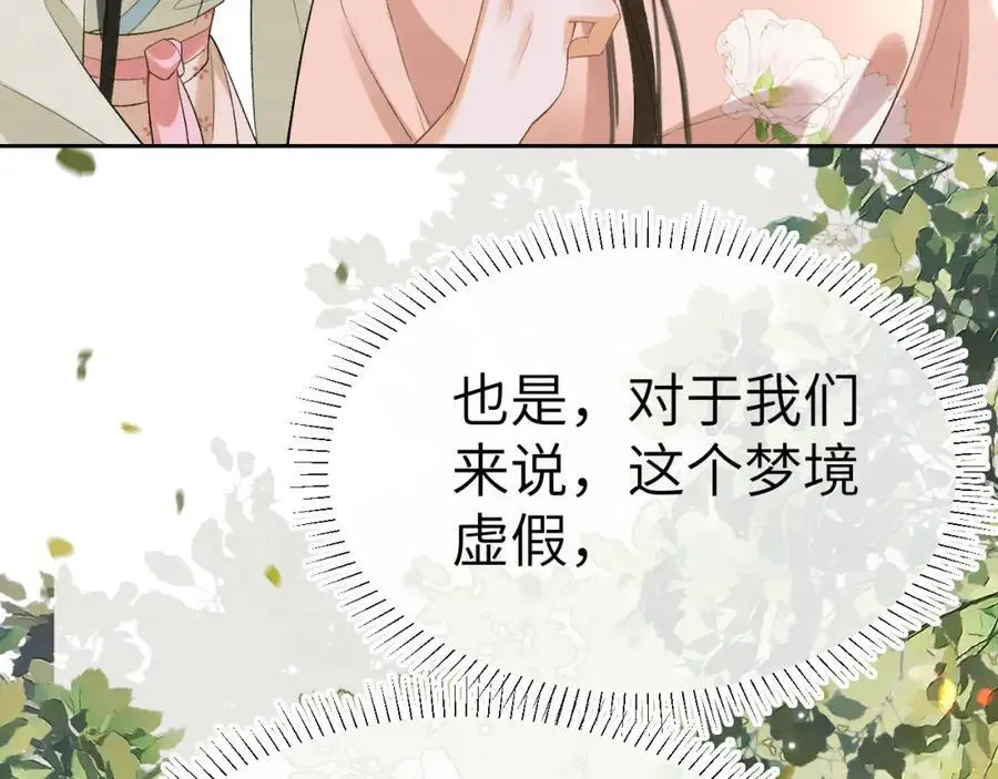 第二十五话 五年后的夏国76