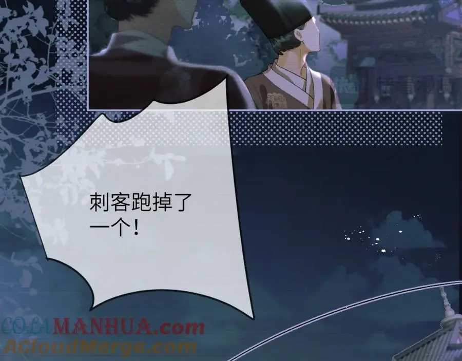 第二十七话 熟悉的眼神12