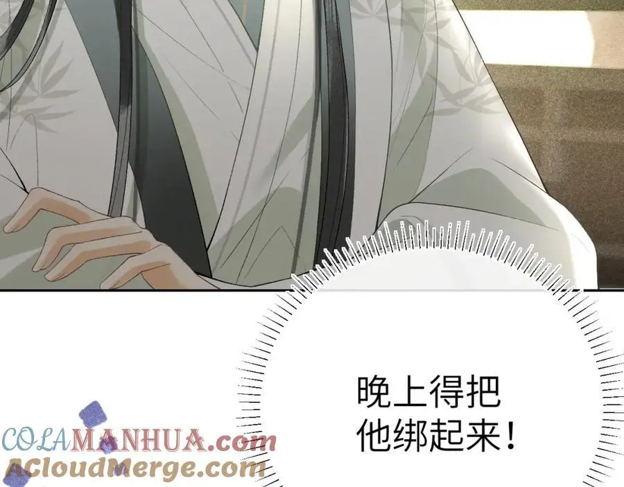 第十九话 妖物出现80