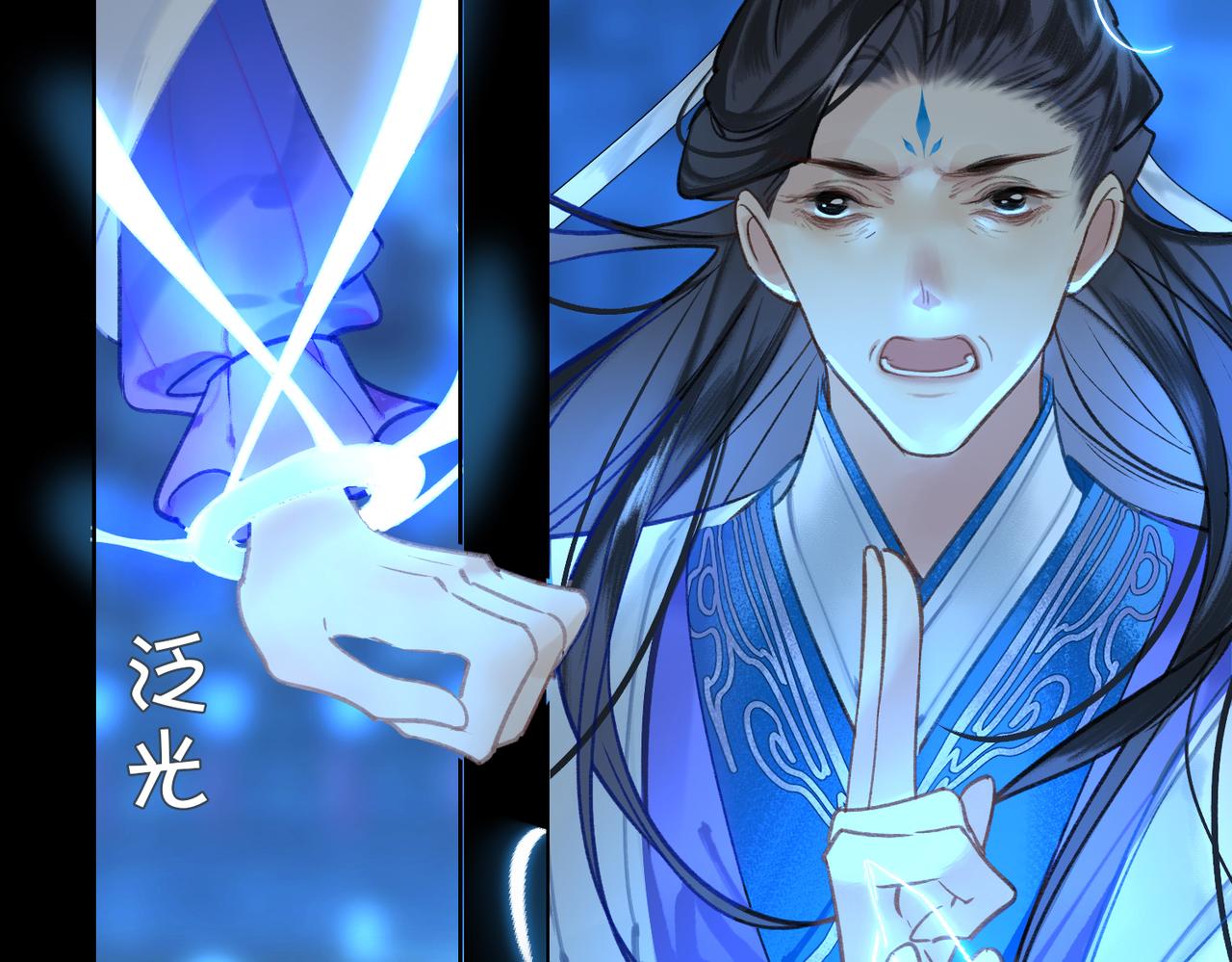 第一话 魔王竟成我夫君？92