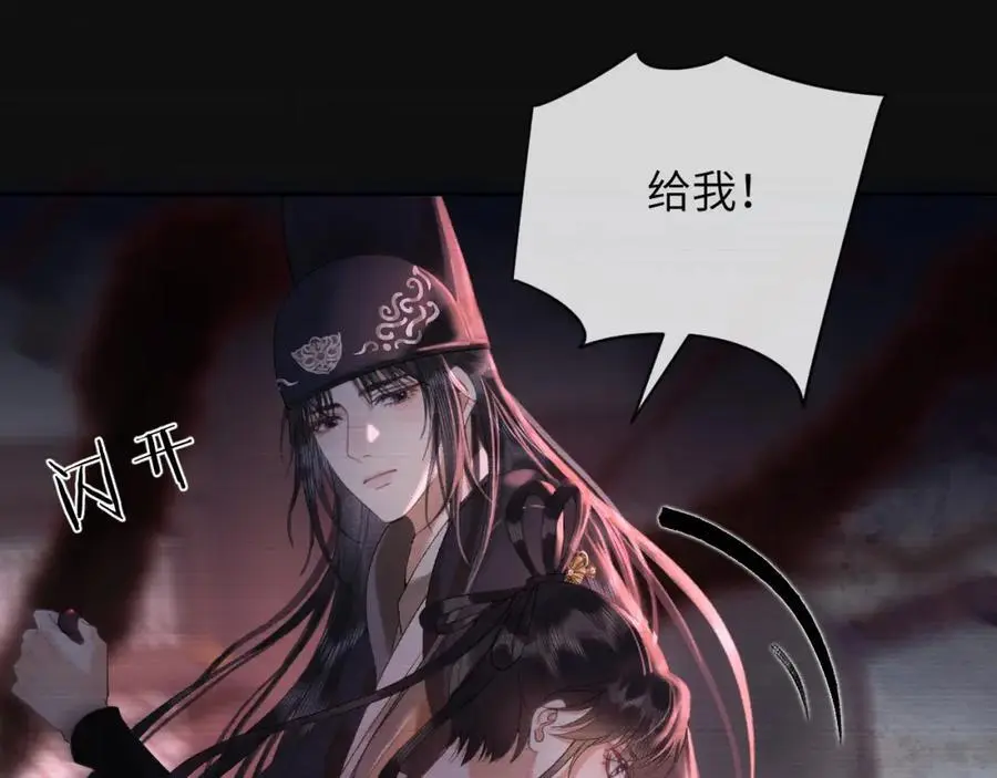第三十话 质子殿下，你快动手啊~22