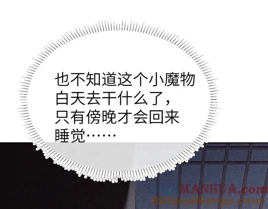 第二十四话 三皇子的恶意28