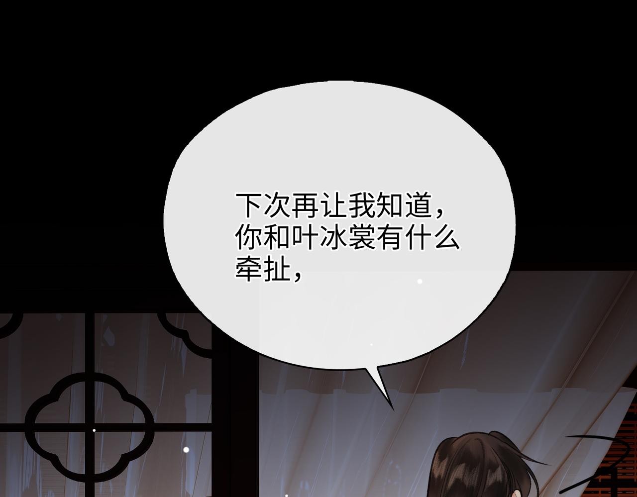 第4话 同处一室87