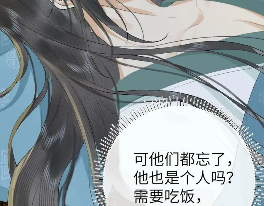第九话 真相暴露!59