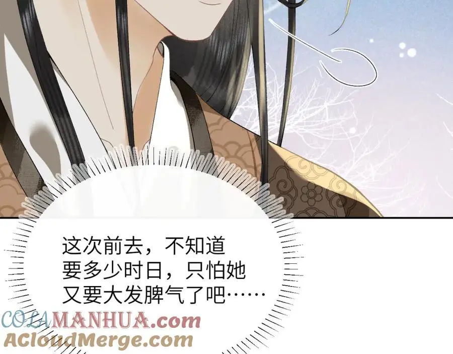 第一季完结篇 画符除妖18