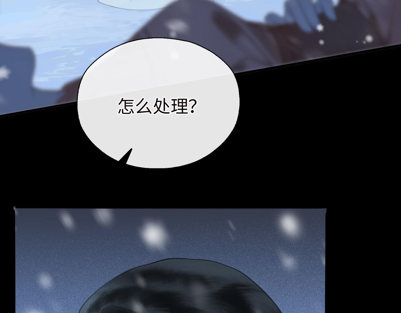 第3话 试探23