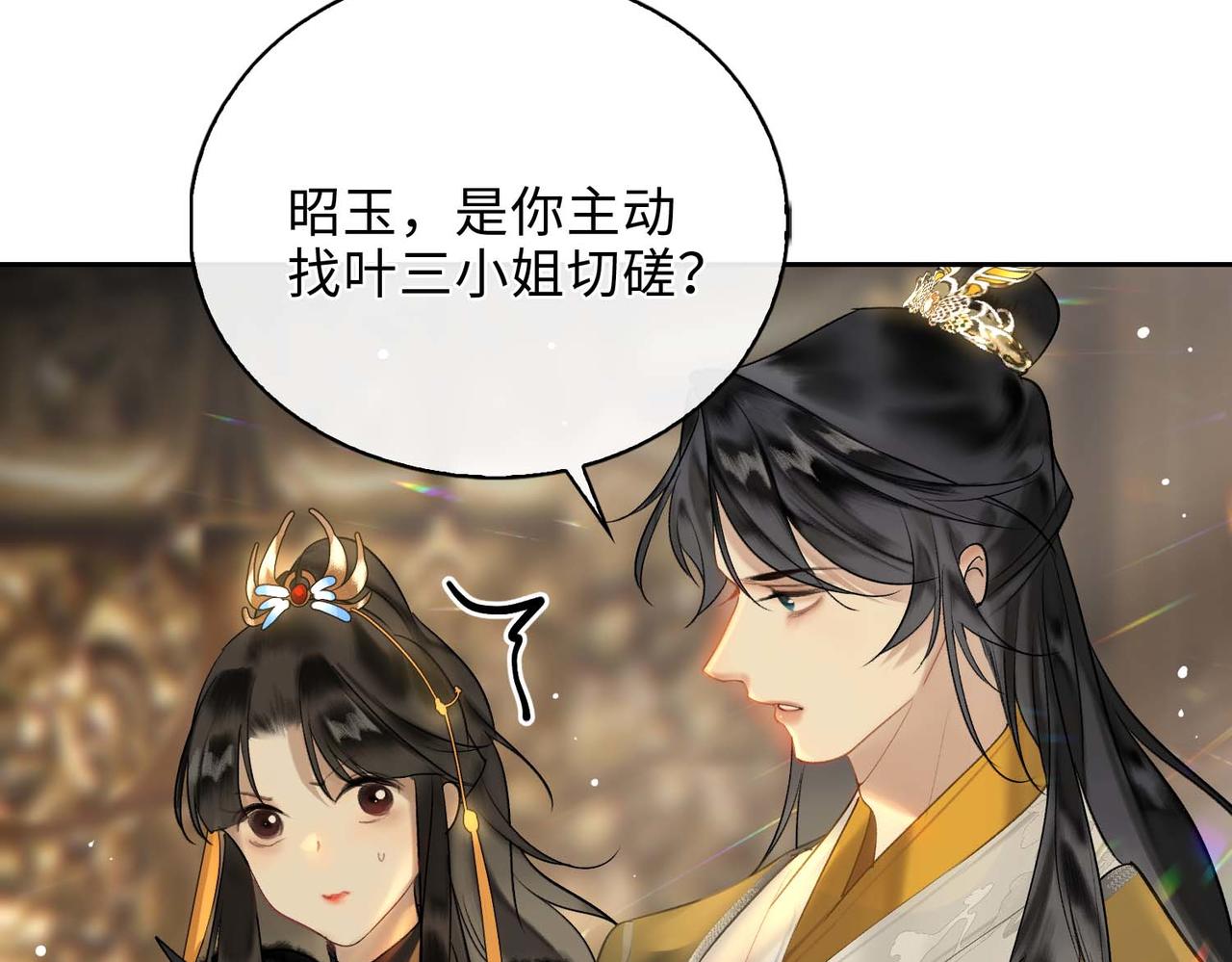 第7话 他的过往17