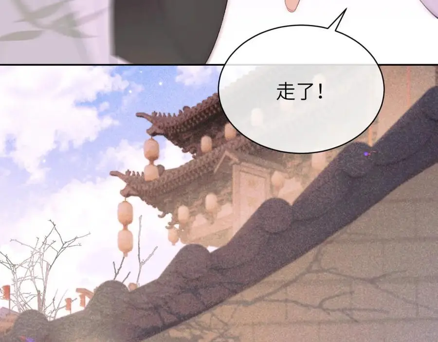 第三十三话 得到她的条件27