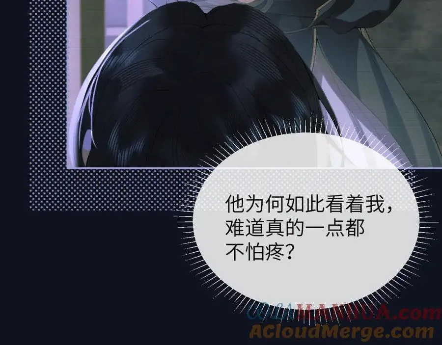 第二十八话 折磨或享受39