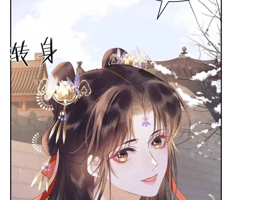 第三十二话 我才不会对你害羞啊49