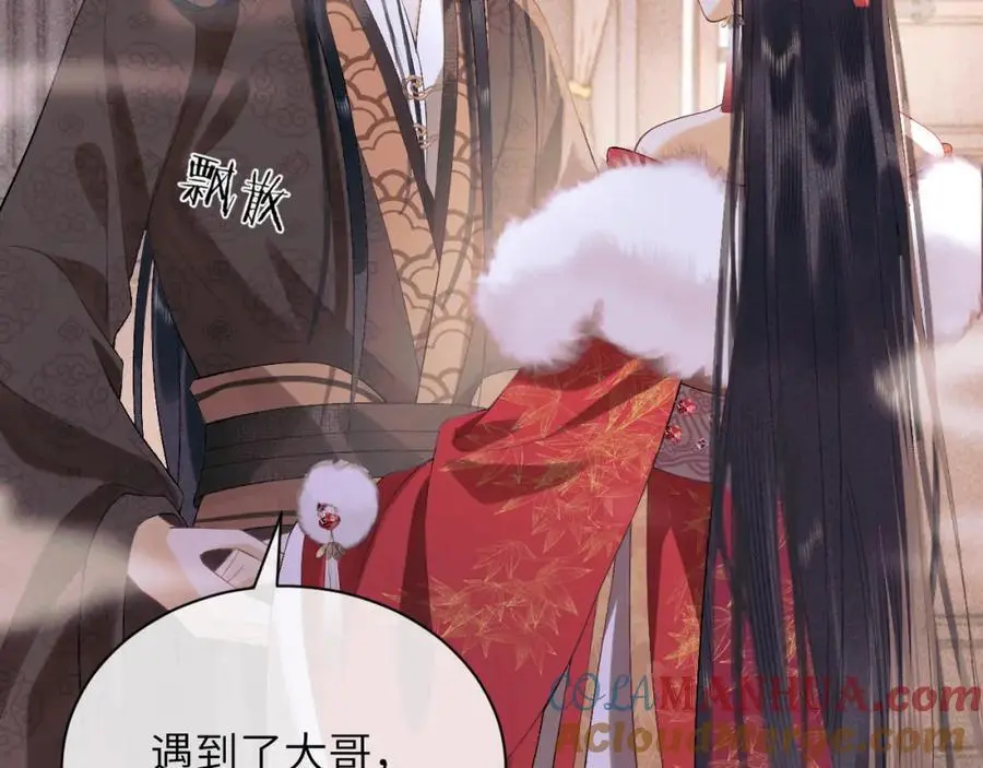 第三十一话 妖狐翩娘76