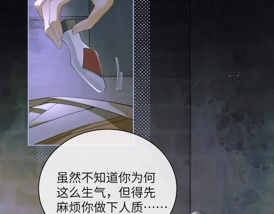 第二十八话 折磨或享受47