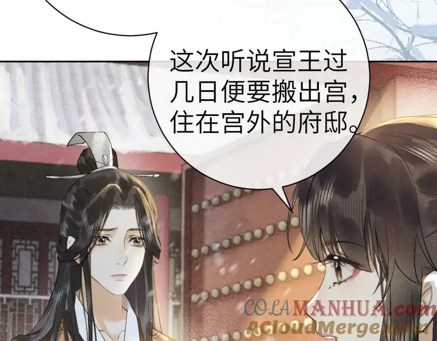 第九话 真相暴露!108