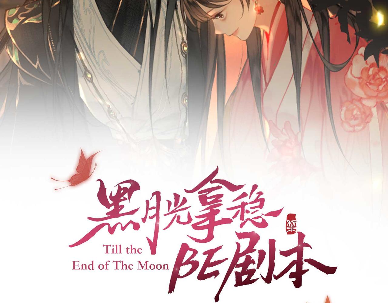 第4话 同处一室1