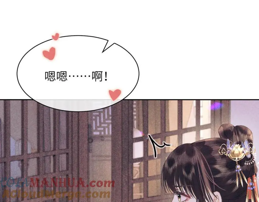第三十一话 妖狐翩娘84