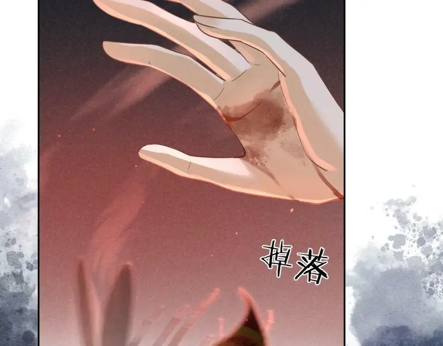 第十二话 你不应该动她54