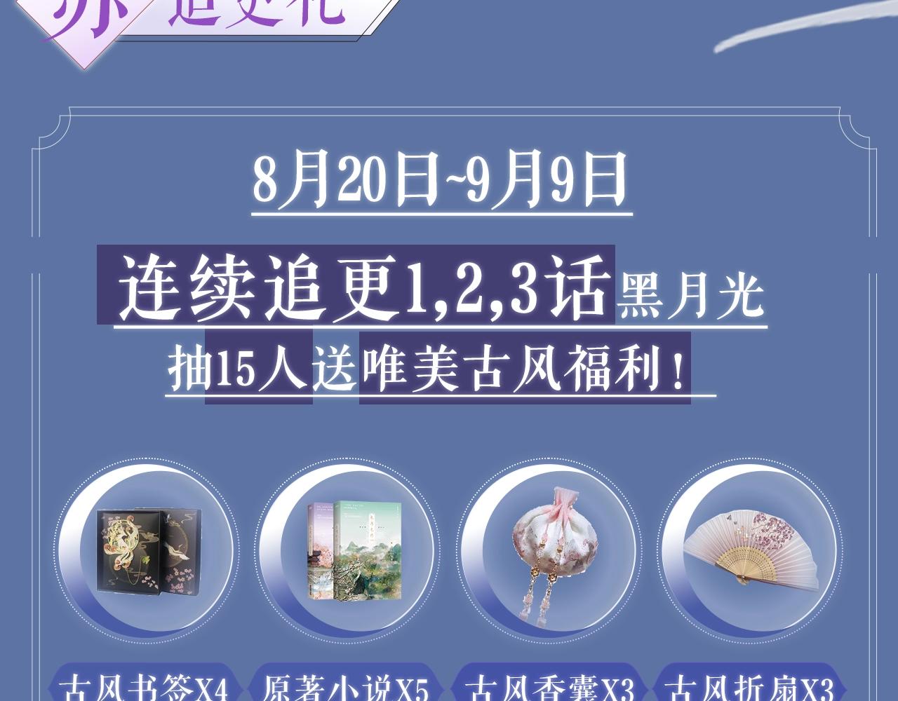 第一话 魔王竟成我夫君？134