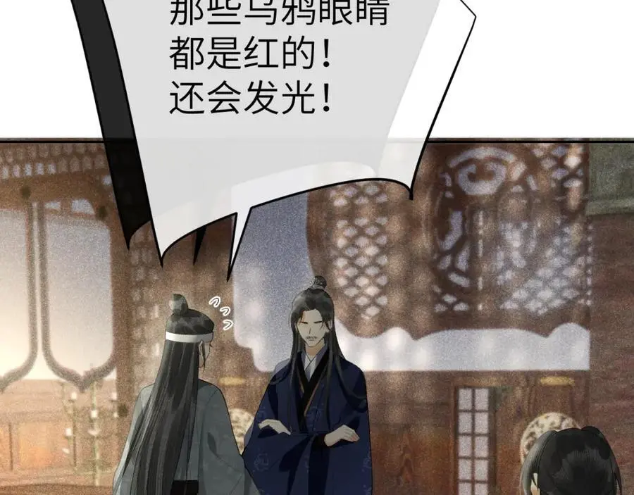 第十九话 妖物出现42