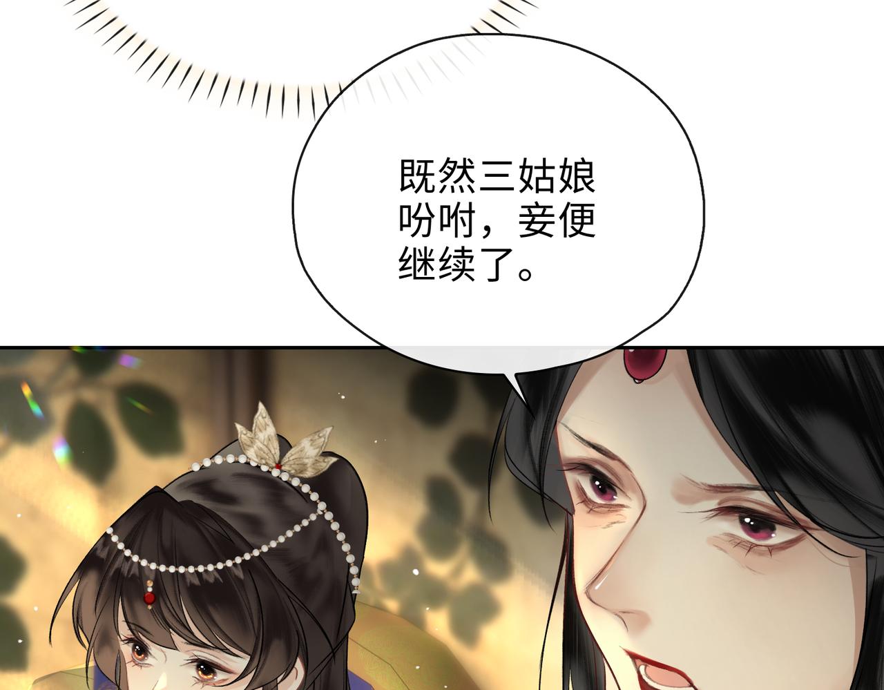 第8话 厅堂对峙37