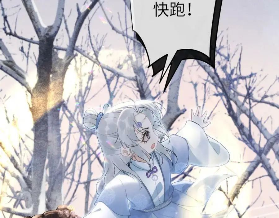 第十三话 如今的你让我战栗94