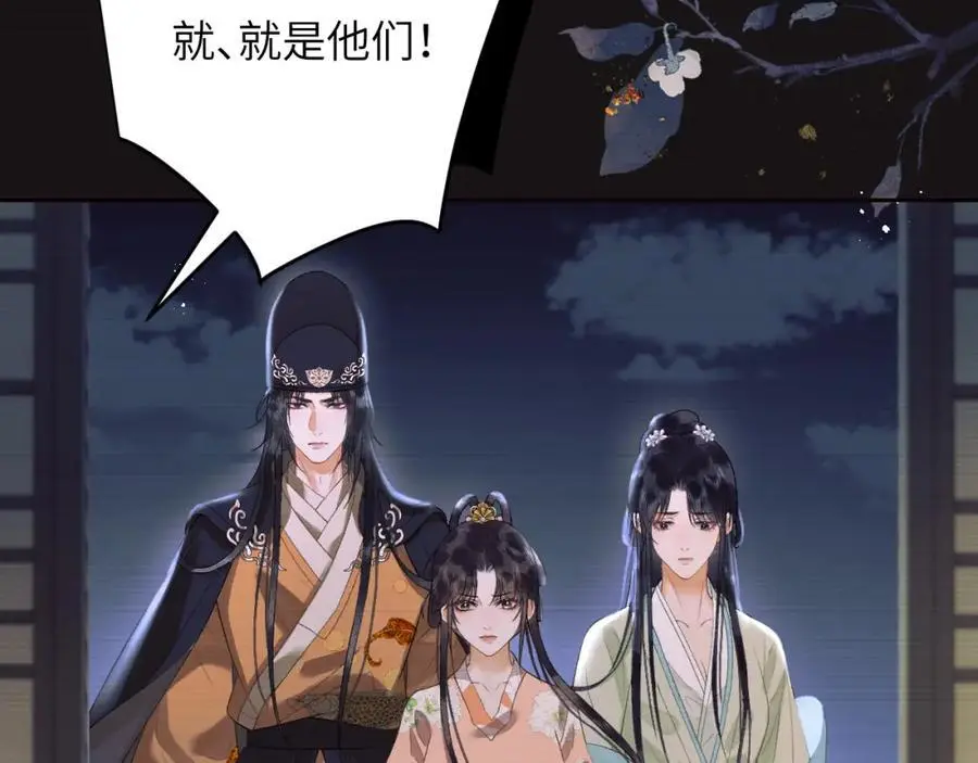 第二十九话 唤醒叶冰裳50