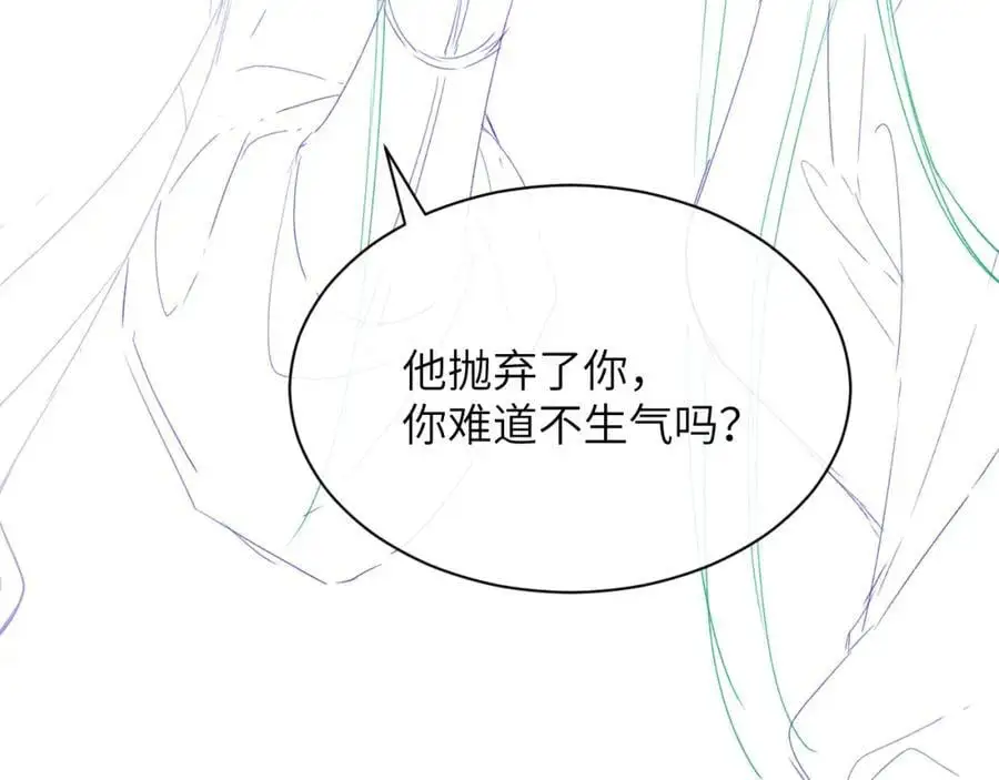 第二十六话 潜入皇宫83