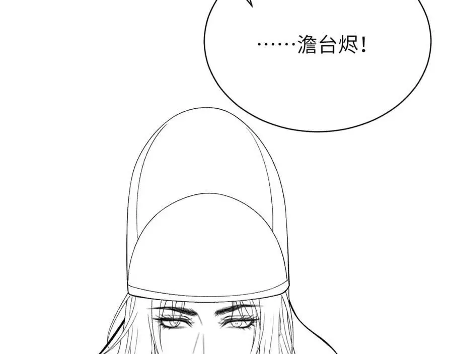 第二十九话 唤醒叶冰裳86