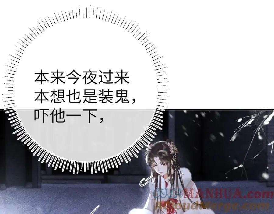 第十八话 终于被我捆住了吧48