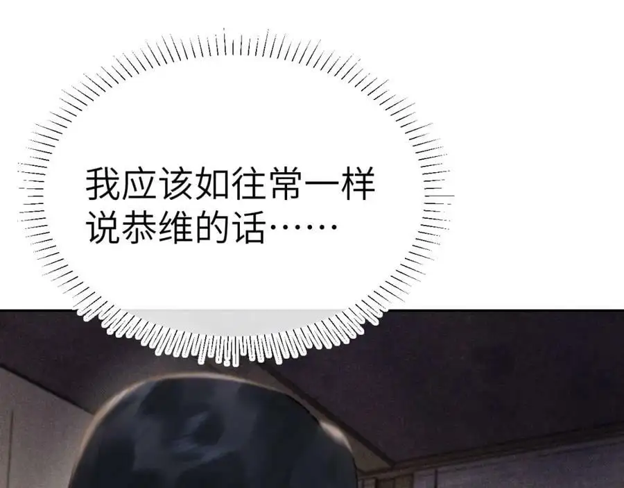 第十六话 犯错的人必须收到惩罚21