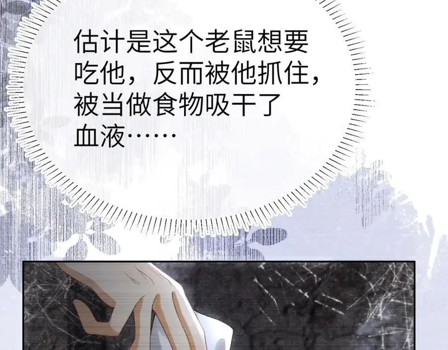 第二十二话 质子的童年10