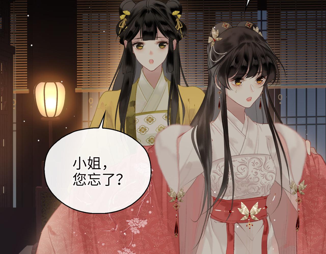 第4话 同处一室7