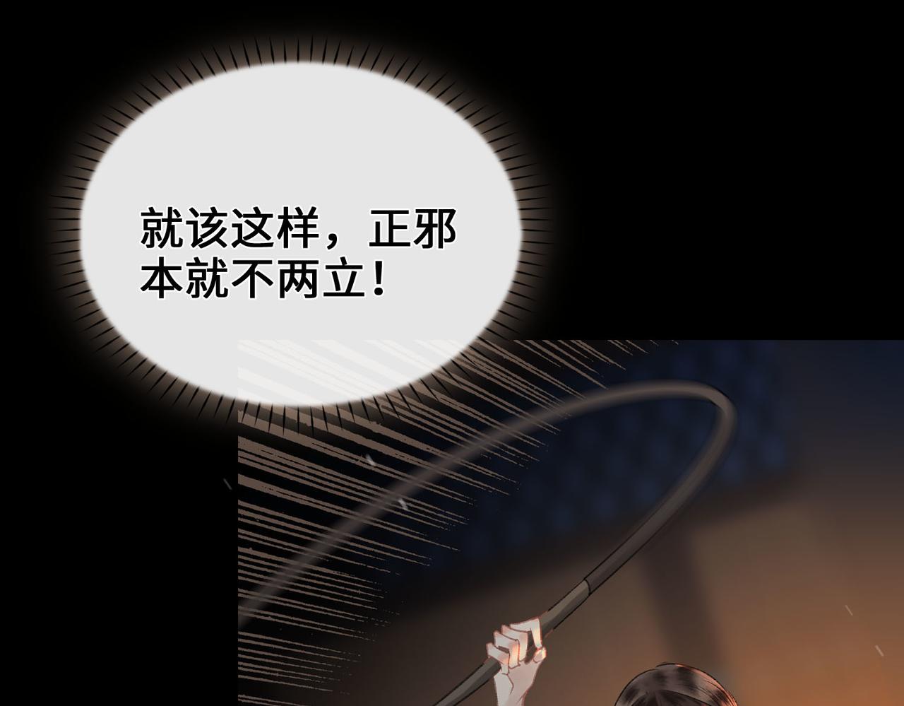 第4话 同处一室72