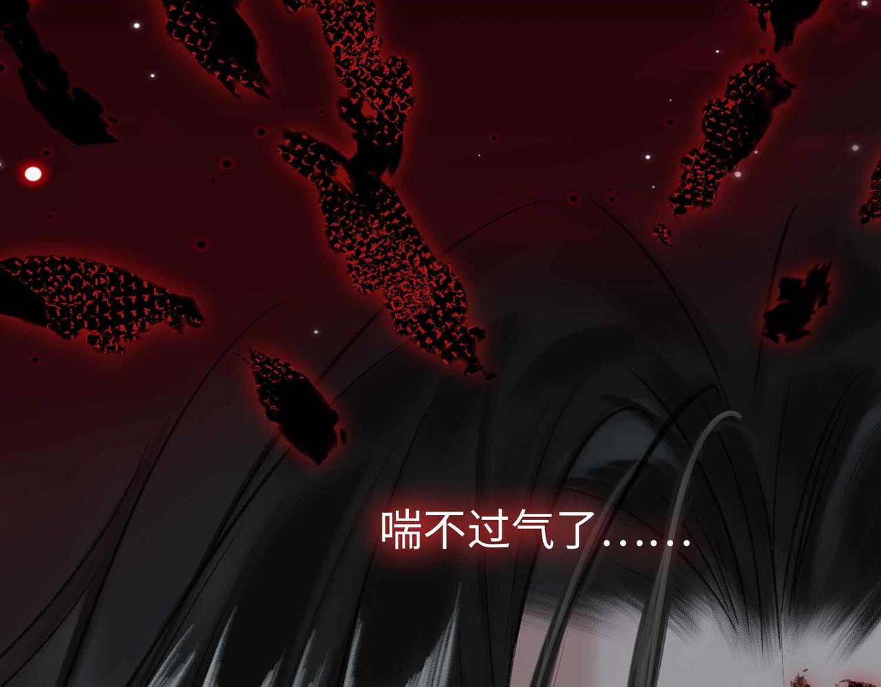 第5话 荒谬的错觉68