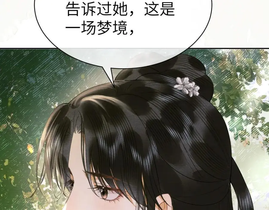 第二十五话 五年后的夏国62