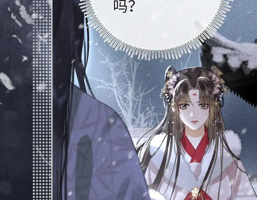 第十八话 终于被我捆住了吧10