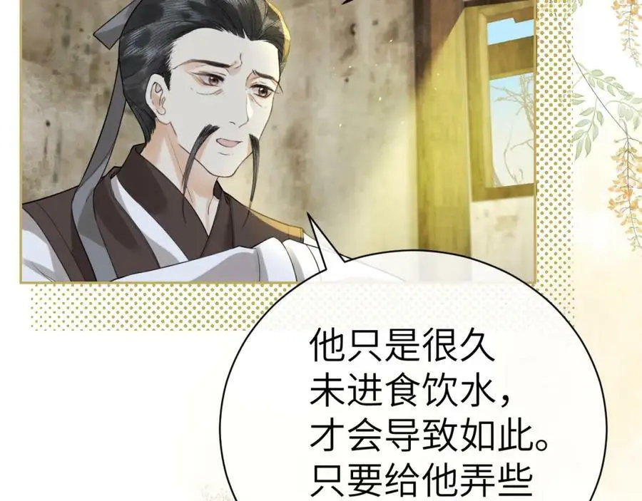 第九话 真相暴露!51