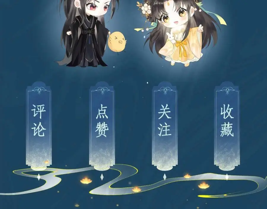 第十七话 陷害质子111