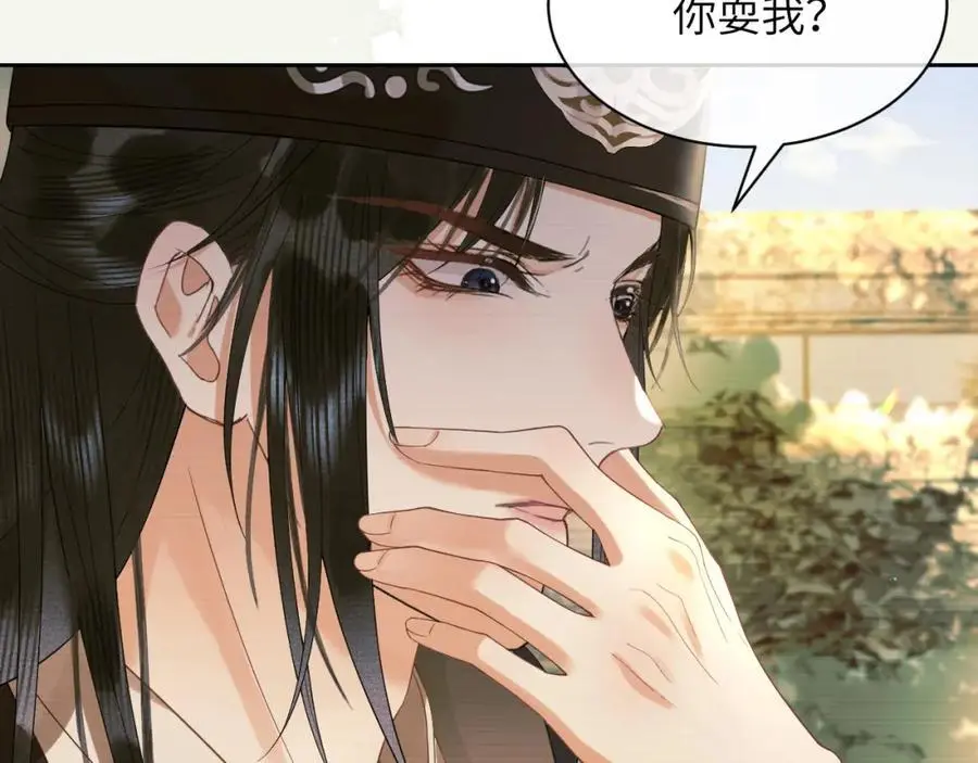 第二十九话 唤醒叶冰裳28
