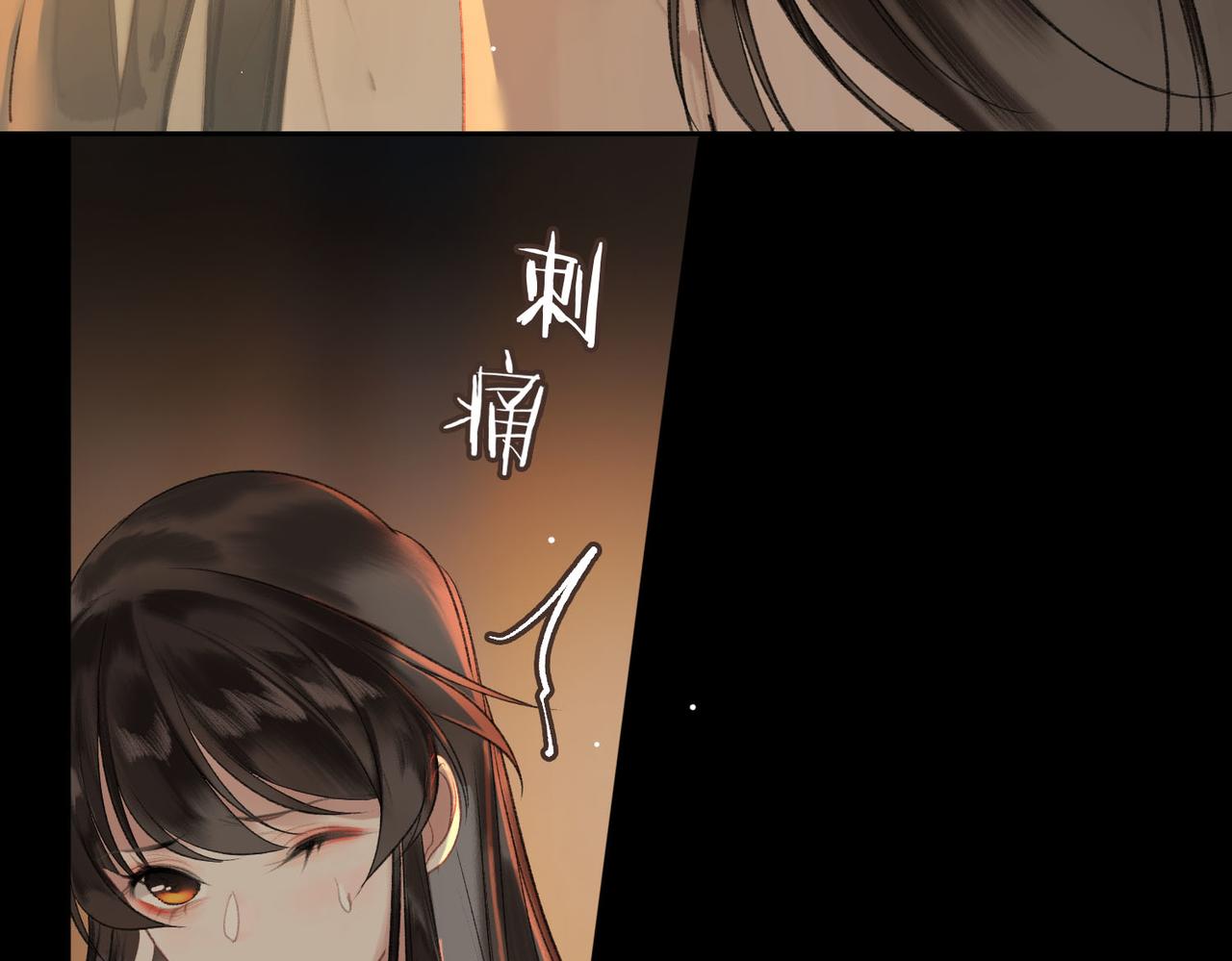 第4话 同处一室44