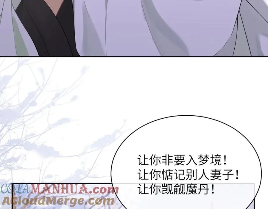 第三十一话 妖狐翩娘8